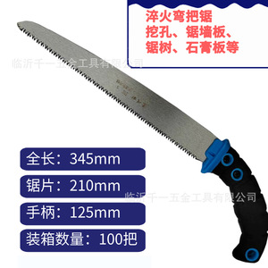 Fruit Tree Pruning Saw 210mm Curved Blade Three-Sided Ground Teeth Smooth Cut No Branch Damage - Product Image 3