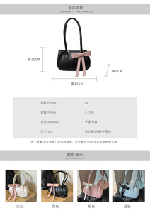 Sac à bandoulière élégant pour femme, nouveau style 2026, type panier et seau, avec fermeture ouverte et doublure en PU - Cadeau pour maman - Product Image 2