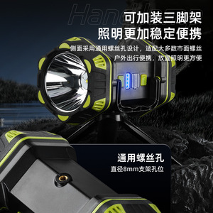 Projecteur LED rechargeable Rocky 30W avec lumière latérale COB pour le camping - Product Image 4