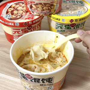 Assortiment de Wontons Instantanés Yuanbao Multi-Saveurs Authentiques Chinois en Gobelets, Vente en Gros pour Importateurs et Détaillants de Nourriture Asiatique - Product Image 3