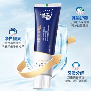100g - Product Image 3