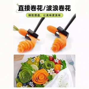 Creative Manual PP Spiral Slicers <b>Vegetable</b> <b>Cutter</b> Spiral Peeler Eco-Friendly Fruits Device Cooking Gadget Kitchen Roll Flower - Product Image 3