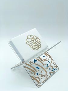 Supporto per corano in acrilico - Product Image 2