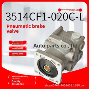 Valve de frein à air pour passagers et autobus 3514CF1-020C-L Fabriquée en Chine Pièces et accessoires pour autobus Zhongtong Kinglong Higer - Product Image 6