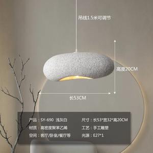 Lámpara Colgante LED de Estilo Wabi-Sabi, Moderna y Minimalista, con Altura Ajustable, Diseño Japonés, para Sala de Estar y Comedor - Product Image 6