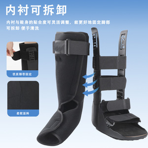 Achilles Tendon Boot High Top Walking Shoe Nylon Ankle Support Injury Recovery Mobility Enhancement Pain Relief - Product Image 3