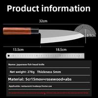 Cuchillo de Chef para Filetear Salmón y Sashimi de Acero Inoxidable, Mango de Madera, Hoja Engrosada, Extra Afilada, Ambidiestra, Duradera, JYTD10039