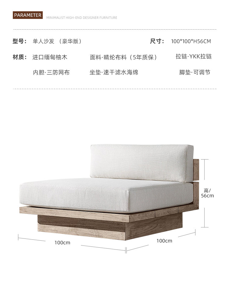 Edizione deluxe in tessuto acrilico teak monomyanmar