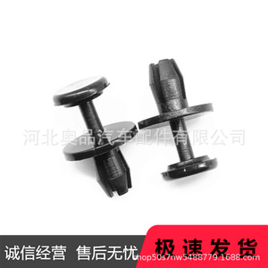 คลิปแผงท้ายรถแบบ B238 15x20x13.5มม. ตัวยึด PP สำหรับ BMW Mercedes Benz Volkswagen - Product Image 5