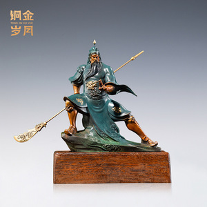 Sculpture en bronze Guan Gong en cuivre et or, figurine faite à la main pour la décoration du salon - Product Image 2
