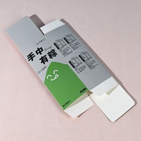 Boîte d'emballage personnalisée en carton FSC ISO22000, rectangulaire ou carrée, pour biscuits et aliments surgelés jetables