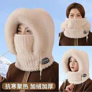 Progress Women's Plush Balaclava Beige Pink Warm Neck Warmer Face Mask For Winter Outdoor Cycling Windproof Hat - Product Image 1