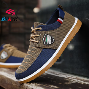 Zapatillas Deportivas Casuales Transpirables para Hombre, con Parte Superior de Lona y Forro de Malla, Ideales para Caminar y Hacer Deporte al Aire Libre - Product Image 2