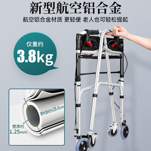 Medlive <b>Walker</b> LZX 02 Four Wheel With Brake Aluminum Alloy For <b>Elderly</b> And Fracture Support - Product Image 4