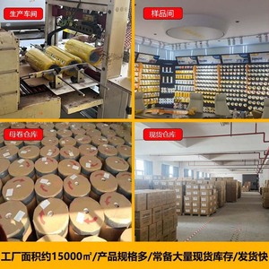 Foam Double-Sided Tape 1mm 2mm 3mm Thick Strong Adhesion Office Wall Mounting Fixing Sponge Tape - Product Image 3