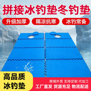 Alfombrilla para pescar en el hielo, rectangular, de espuma, aislante, duradera, para acampar, YX-Bdd - Product Image 5