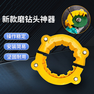 Niu Xiang Angle Grinder Drill Bit Sharpener Holder For Home Diy Use With Abs Material Stable And Durable - Product Image 1