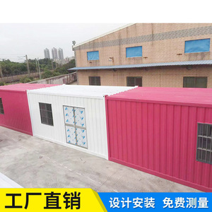 บ้านคอนเทนเนอร์ดัดแปลงทรงสี่เหลี่ยมผืนผ้า ความหนามาตรฐาน โรงงานผลิต ออกแบบสำหรับอุตสาหกรรม ติดตั้งนอกสถานที่ - Product Image 5