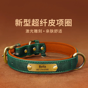 Leather Dog Collar With Laser Engraving Anti Lost Small Medium Dog Neck Collar Classic Style Emerald Green - Product Image 1