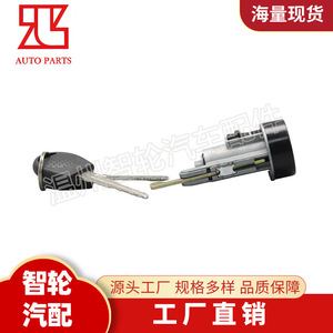 Chevrolet Aveo Ignition <b>Lock</b> Cylinder 93740298 With 2 <b>Keys</b> Stainless Steel Cylindrical <b>Lock</b> For Car Door - Product Image 3