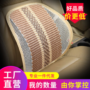 Coussin de soutien lombaire en soie glacée 39x40cm, dossier respirant pour siège de conducteur de voiture, design bicolore beige - Product Image 5