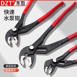 ประแจปั๊มน้ำ Dzt 100 มม. ปรับได้ ทำจากเหล็กกล้าคาร์บอน สำหรับซ่อมท่อประปา - Product Image 1