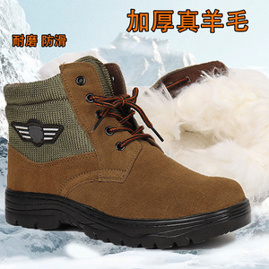 Bottes de neige pour hommes, doublées de laine, talon moyen, antidérapantes, avec embout en acier, chaussures de travail d'hiver, taille 39 à 45 - Product Image 2