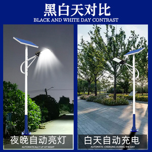 Farola Solar LED de Alta Potencia de 6m, Impermeable, para Iluminación Exterior, Uso en Ingeniería Municipal - Product Image 5