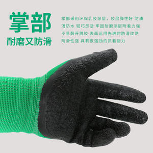 Guantes de Seguridad Verdes Resistentes al Desgaste K139, Antideslizantes y Transpirables para Trabajadores de la Construcción y la Industria Siderúrgica - Product Image 3