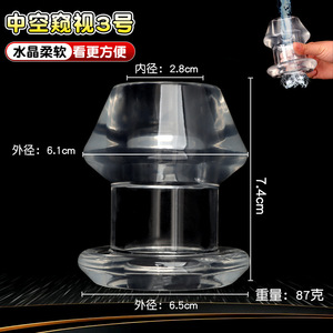 ปลั๊กทวารหนักแบบโปร่งใส Spectral Hollow ทำจาก TPE สำหรับผู้ใหญ่ - Product Image 5