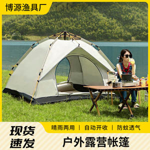 Tente de camping d'extérieur à double couche, ouverture automatique rapide, trois saisons, imperméable, protection solaire, isolation thermique - Product Image 5