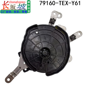 Tianjing Half Air Conditioning Heater Motor Damper Actuator 79160-<b>TEX</b>-Y61 For Honda Accord Civic CDX - Product Image 5