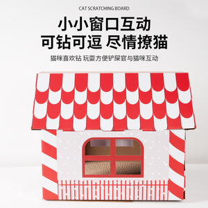 Christmas <b>Cat</b> House Corrugated Cardboard Pet Bed With Scratcher For <b>Cats</b> And Dogs - Product Image 4