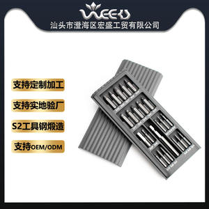 Juego de extractores de tornillos de acero S2, 22 piezas, extractor magnético métrico para tornillos rotos, herramientas de roscado inverso - Product Image 2