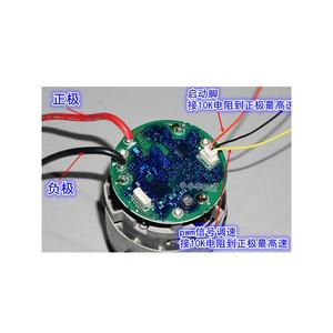 Moteur d'aspirateur sans balais Nidec 24V 250W, turbine haute vitesse avec contrôle PWM pour appareils électroménagers - Product Image 5