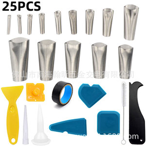 25Pcs Stainless Steel Caulk Nozzle Kit With Scraper For Home Maintenance Tools - Product Image 1