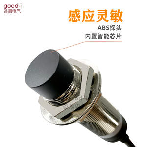 เครื่องจักรซีเอ็นซีแบบเหนี่ยวนำ LM18 ป้องกันน้ำ ป้องกันไฟฟ้าสถิต พร้อมสวิตช์ตรวจจับวัตถุโลหะเฉพาะทาง  บรรจุภัณฑ์กันน้ำมัน - Product Image 2