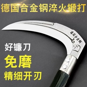 Super Manganese Steel <b>Sickle</b> Agricultural Harvesting <b>Tool</b> Over 60 Cm Plastic Handle Bright Uncoated Industrial Grade - Product Image 4