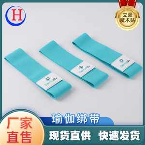 Ceinture de yoga créative pour le levage des hanches, élastique, robuste, en polyester et coton, pour l'entraînement physique - Product Image 5