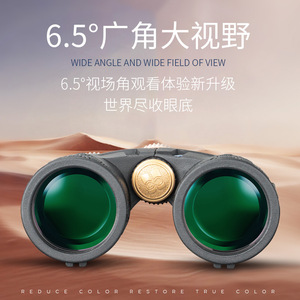 Zhulu 8X42 Binoculars Multi Coating Waterproof Outdoor Birdwatching Sightseeing - Product Image 5