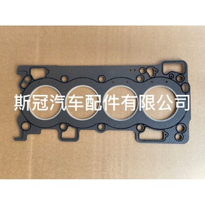ปะเก็นฝาสูบ 4 สูบ สำหรับซ่อมเครื่องยนต์ อะไหล่ใหม่ - Product Image 1