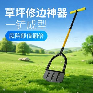Outil de bordure de pelouse Langrui en acier inoxydable, coupe-bordures manuel pour l'entretien des pelouses et des parterres de fleurs - Product Image 5