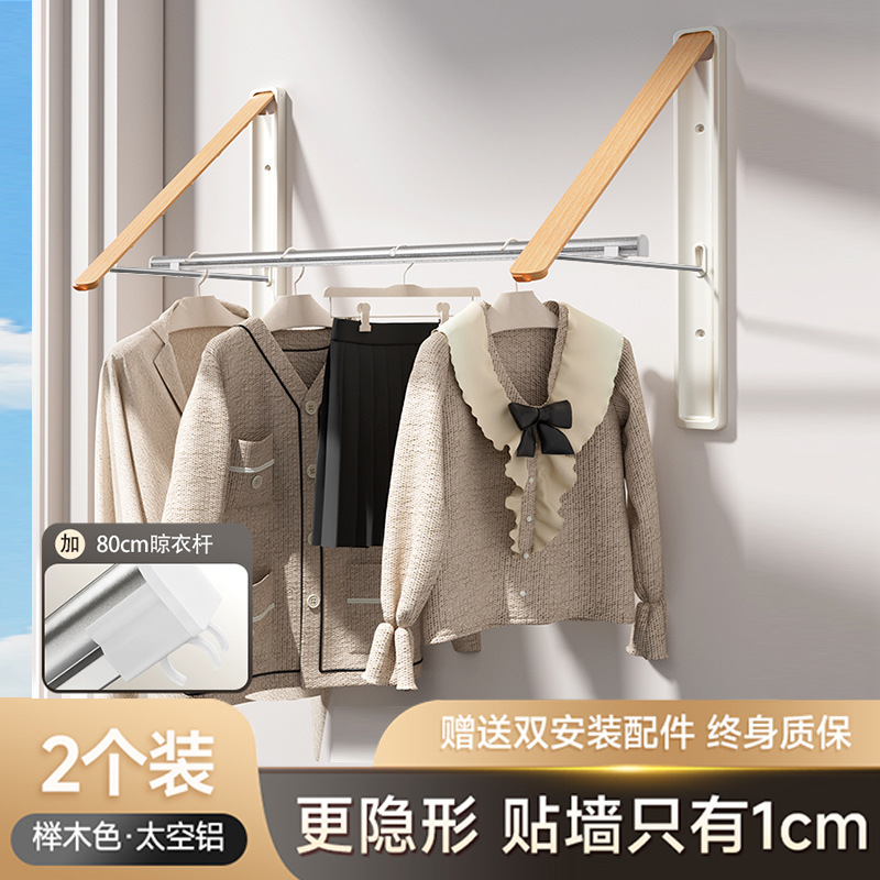 [Natural Wood Color] Two 80cm Clothes Rods
