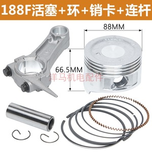 แหวนก้านสูบ 168F ขนาด 68 มม- 49 มม. อะไหล่เครื่องยนต์สำหรับเครื่องกำเนิดไฟฟ้าเบนซิน - Product Image 3