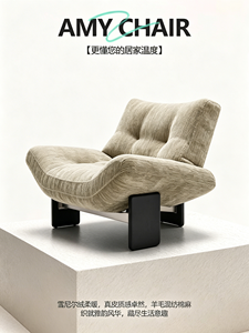 Fauteuil Amy moderne à dossier bas et rembourré, option chenille et cuir, fauteuil lounge pour salon et chambre - Product Image 4