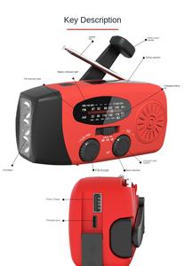 비상용 기상 라디오 SOS 태양광 발전 손잡이식 USB 인터페이스 내장 스피커 2000mAh 배터리 (야외용) - Product Image 2