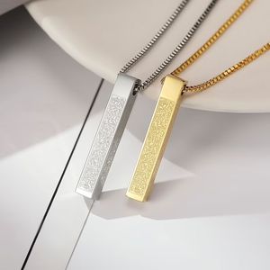 Collar con Colgante de Ayatul Kursi |   Joyería Islámica de Acero Inoxidable con Baño de Oro PVD de 18K, Verso del Corán, Sura Al-Baqarah, Resistente al Agua y Duradera - Product Image 4