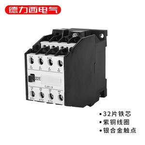 Contacteur AC monophasé/triphasé Delixi CJX1 3TB40 380V/220V/110V/36V/24V 9A/9A Produit de contacteur électrique - Product Image 4