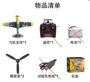 Nouveauté 2.4GHz 4 canaux <span class=keywords><strong>BF109</strong></span> sans télécommande chargeur de batterie - Product Image 6
