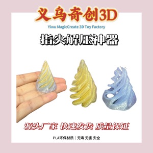 Ensemble de cubes anti-stress en plastique, jouet pour soulager le stress, 8 à 13 ans, unisexe, article très vendu à l'international - Product Image 3